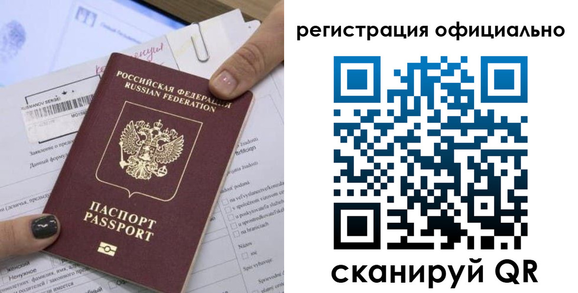 прописка в квартире в Нижнем Тагиле