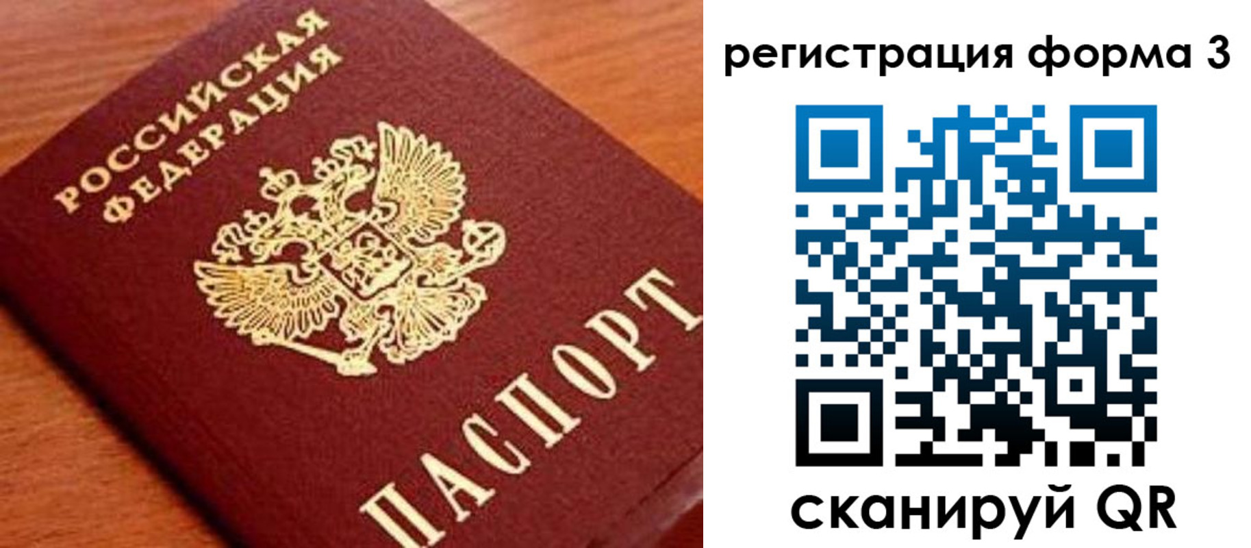 временная регистрация адрес в Нижнем Тагиле